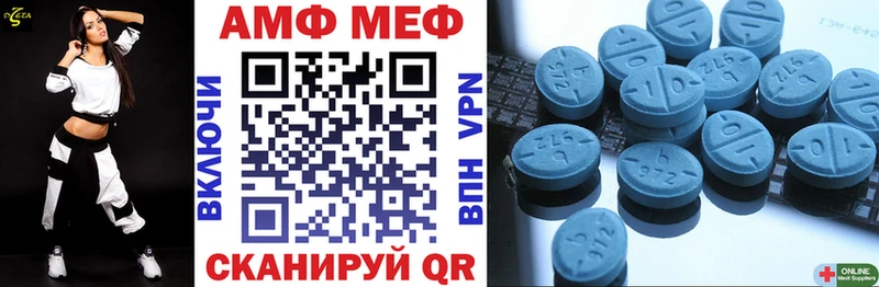 закладки  ссылка на мегу как зайти  Амфетамин Premium  сайты даркнета клад  Усть-Кут 