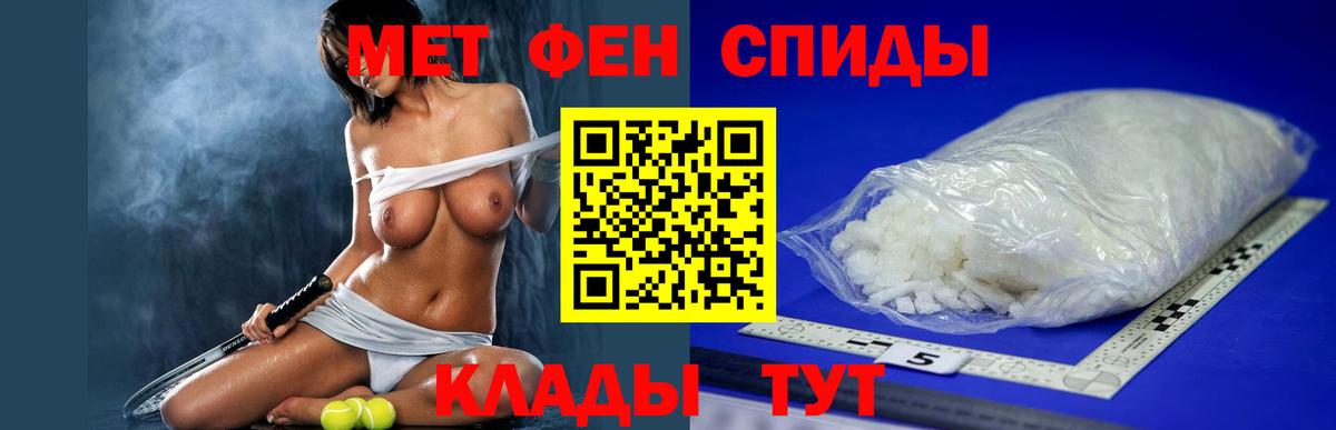АМФ 97%  OMG ссылка  Усть-Кут  Вход с VPN  АМФЕТАМИН 