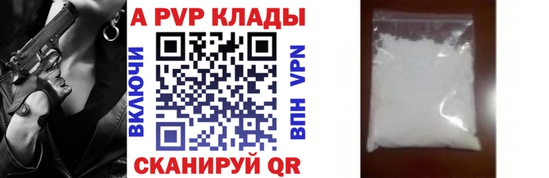 Альфа ПВП СК  Усть-Кут 