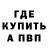 Кодеин Purple Drank Hwany TV