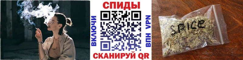 купить закладку Усть-Кут БУТИРАТ Butirat