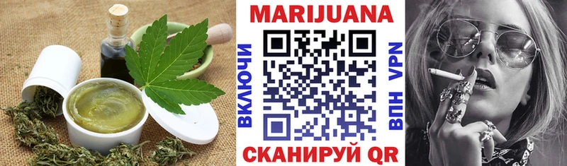 Еда ТГК конопля Усть-Кут