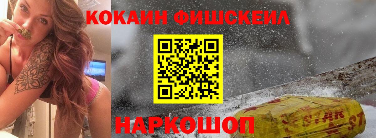 Cocaine Боливия Усть-Кут