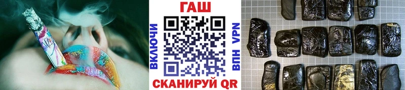 ГАШИШ хэш  Усть-Кут 