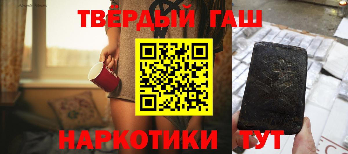 Усть-Кут  ГАШИШ Изолятор  Гашиш  Вход с VPN  Гашиш индика сатива 