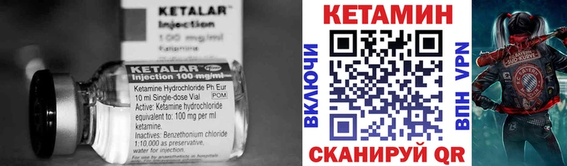 КЕТАМИН VHQ  это клад  Усть-Кут 