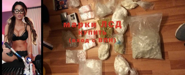 стафф Абинск