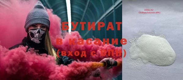 ALPHA-PVP Абаза