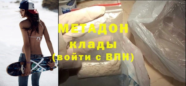 стафф Абинск