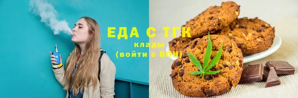 ALPHA-PVP Абаза