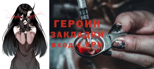 стафф Абинск