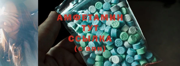 спиды Навашино