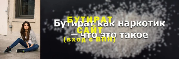 ALPHA-PVP Абаза