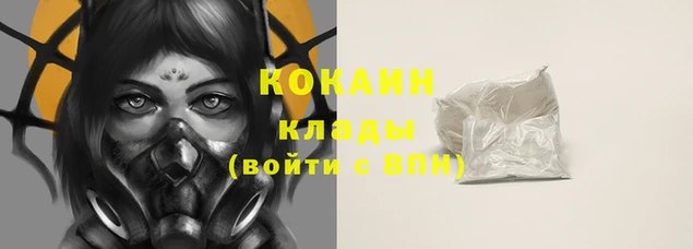 мефедрон мука Анива