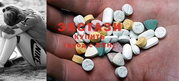 стафф Абинск