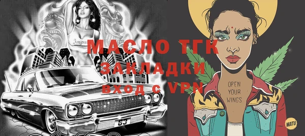 индика Абдулино