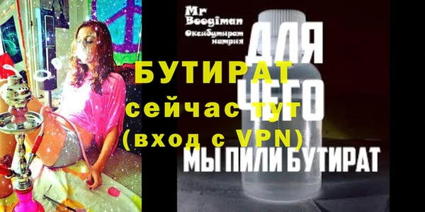 стафф Абинск
