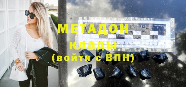 стафф Абинск