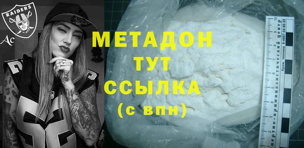 стафф Абинск