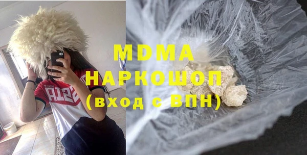 стафф Абинск