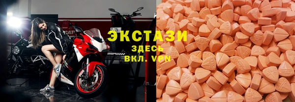стафф Абинск