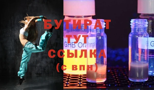 ALPHA-PVP Абаза