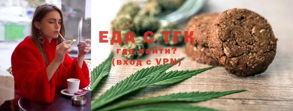 стафф Абинск