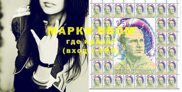 стафф Абинск