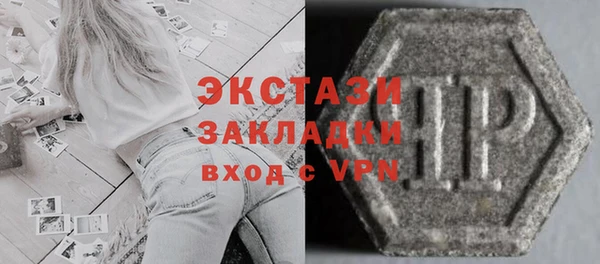 сатива Апатиты