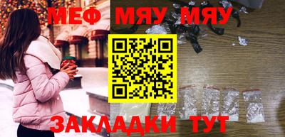 марихуана Сланцы