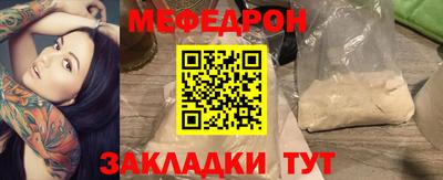 марихуана Сланцы