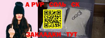 мдпв Славянск-на-Кубани