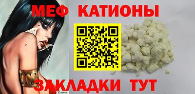 марихуана Сланцы