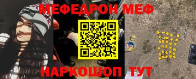 мдпв Славянск-на-Кубани