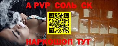 мдпв Славянск-на-Кубани