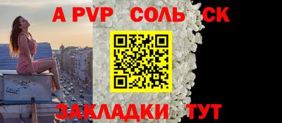 дмт Севастополь