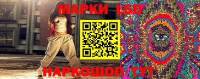 марихуана Сланцы
