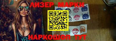 марихуана Сланцы