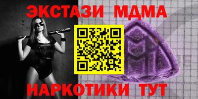 марихуана Сланцы