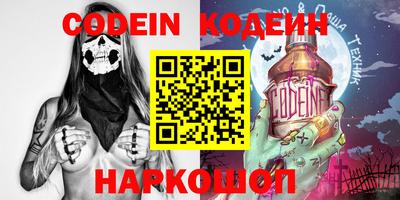 кокаин премиум Свободный