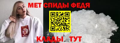 мдпв Славянск-на-Кубани