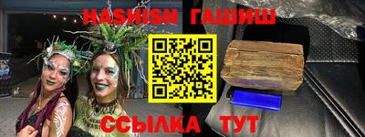 марихуана Сланцы
