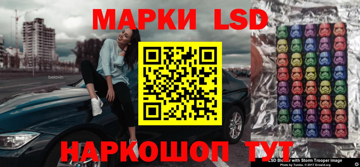 LSD-25 экстази  Вход с VPN  Усть-Кут  Лсд 25 экстази ecstasy 