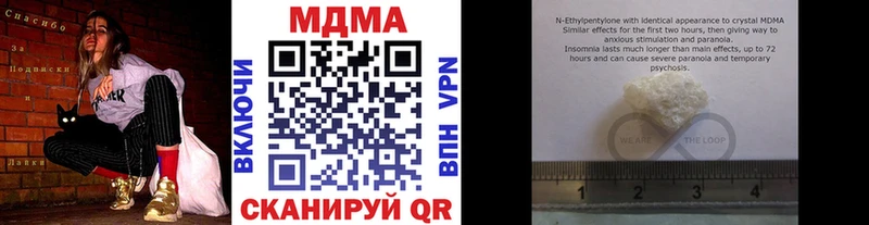 МДМА молли  как найти   Усть-Кут 