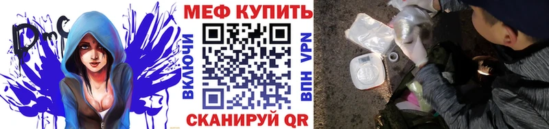 Мефедрон кристаллы  Усть-Кут 