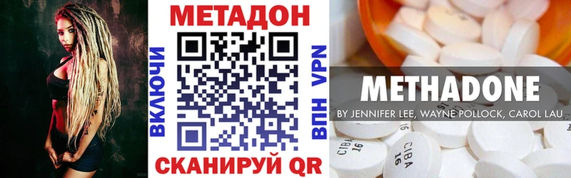 купить наркотики сайты  blacksprut вход  МЕТАДОН кристалл  Усть-Кут 