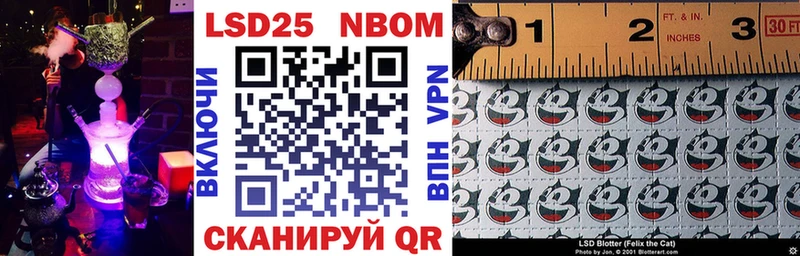 гидра как зайти  Усть-Кут  Марки N-bome 1,5мг 