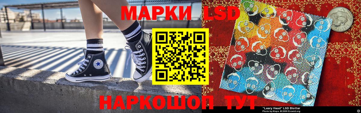 Наркотические марки  Марки 25I-NBOMe 1500мкг  Марки 25I-NBOMe 1500мкг  Вход с VPN  Усть-Кут 
