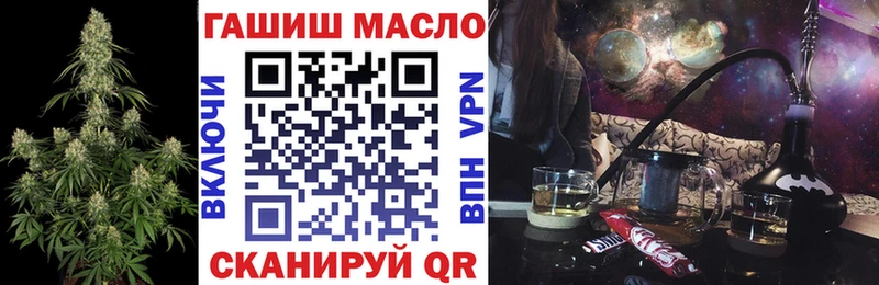 Дистиллят ТГК THC oil shop наркотические препараты Усть-Кут